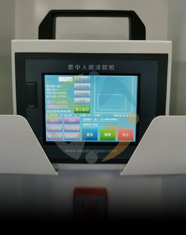 日本花季传媒app-量身定製