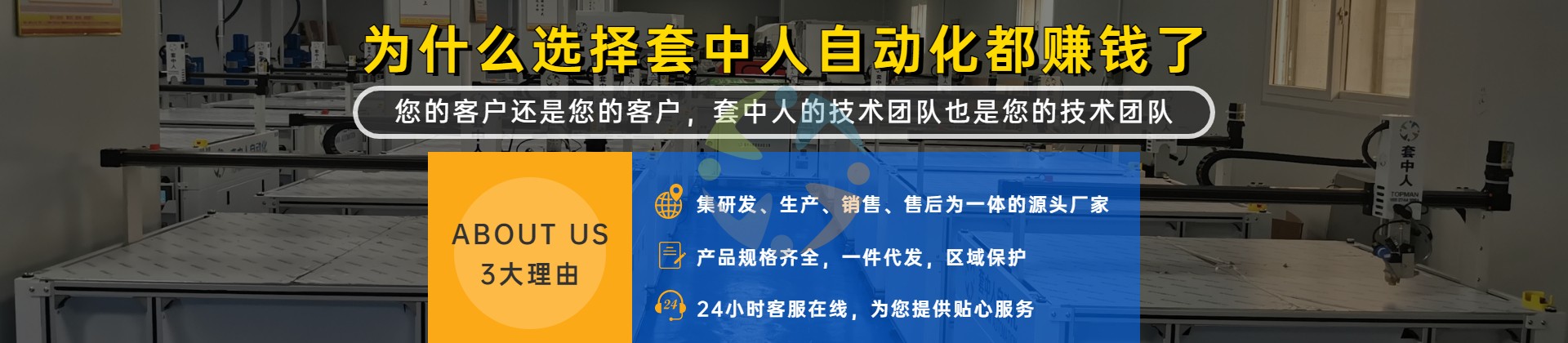 日本花季传媒app-立即成为日本花季传媒app经销代理商助力企业（yè）智能高效喷（pēn）涂胶