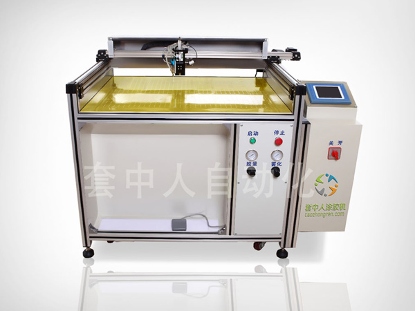 自（zì）動塗膠機TZR288LS