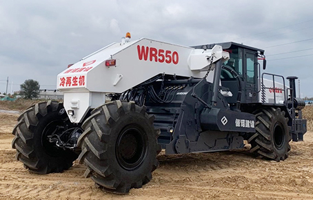 WR550-冷再生（shēng）機